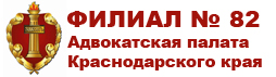 Адвокат Арсен Газаров Краснодар